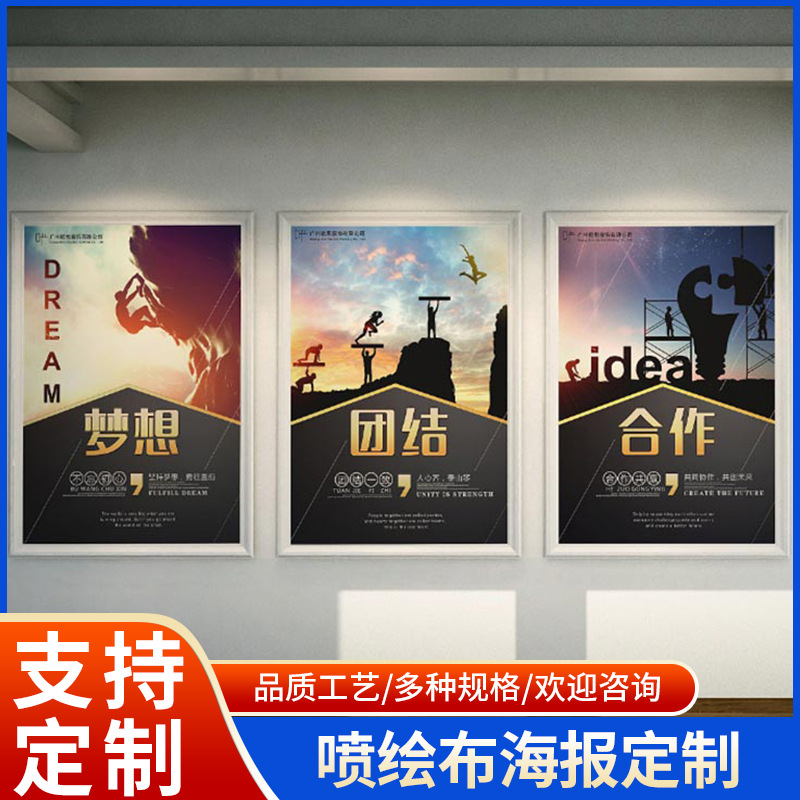 高清户外喷绘布写真制作广告背胶软膜灯箱片海报kt板pp纸车贴定制