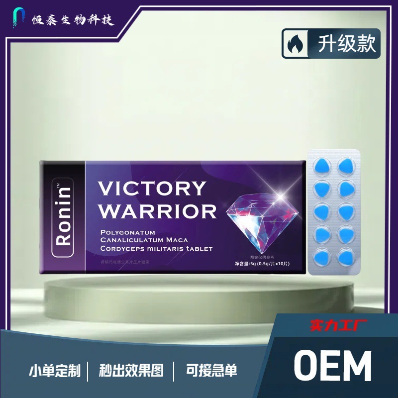 工場在庫卸売高麗人参マカ圧縮錠キャンディ錠ジンゴ男性用非即効性砂糖1粉末0.510錠オイスター|undefined