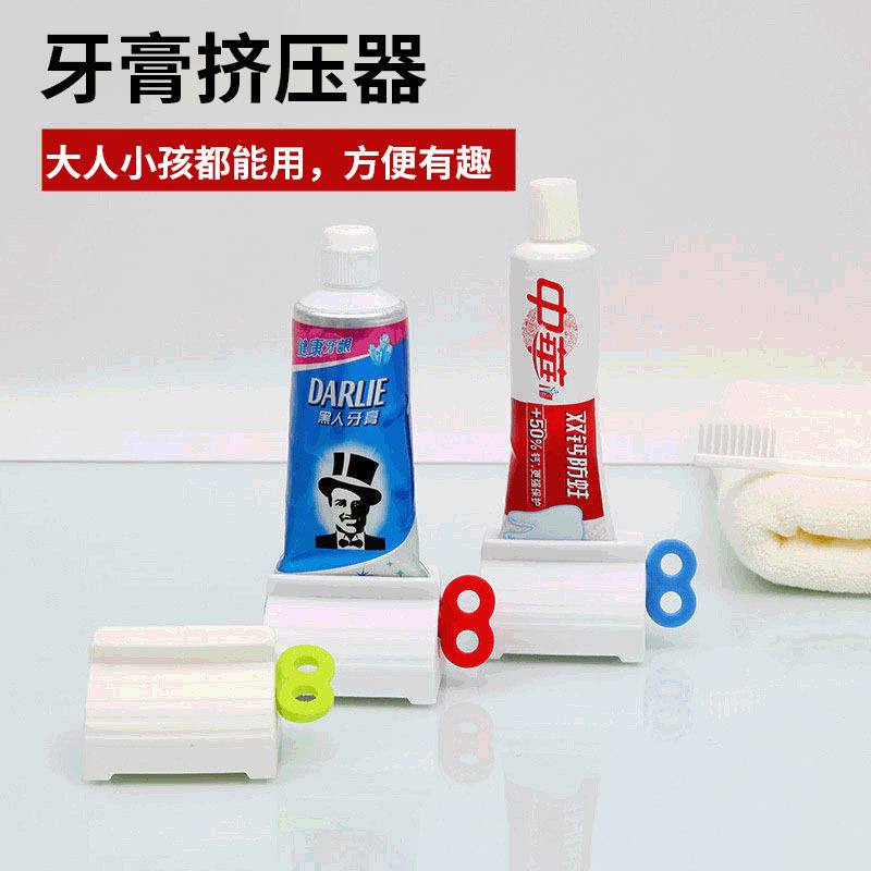 Lazy Toothpaste Squeezer Round Toothpaste Clip Creative Simple Clip Facial Cleanser Press Kidsren's Home Lazy Toothpaste Squeezer Round Toothpaste Clip Creative Simple Clip Facial Cleanser Press Kidsren's Home