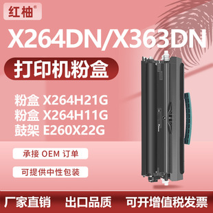 �m������X264DN�ۺ�X364DNī��X364DW�ļ�Lexmark X264H11G̼�ۺ�