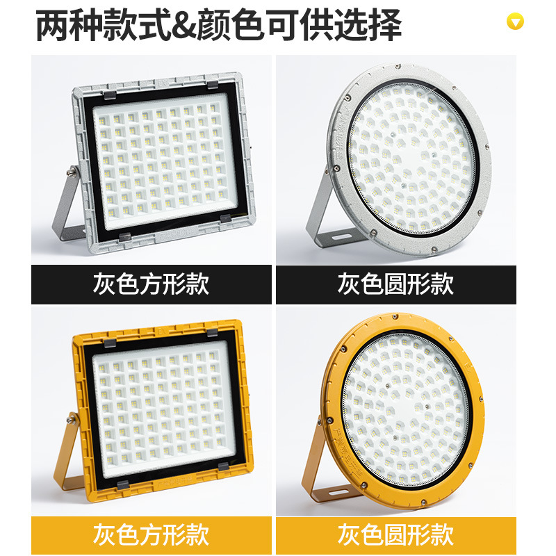 Lámpara LED a prueba de explosiones estándar asiática, reflector a prueba de explosiones para plantas químicas y gasolineras, reflector para talleres, almacenes y fábricas.
