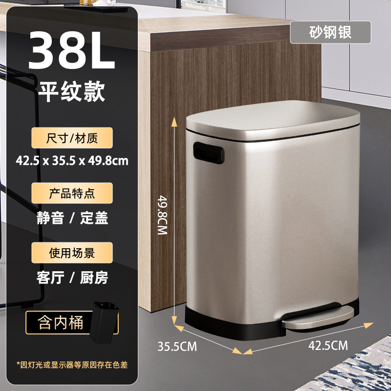 厨房不锈钢脚踏式垃圾桶大容量办公室酒店过道加厚静音垃圾桶新款|undefined