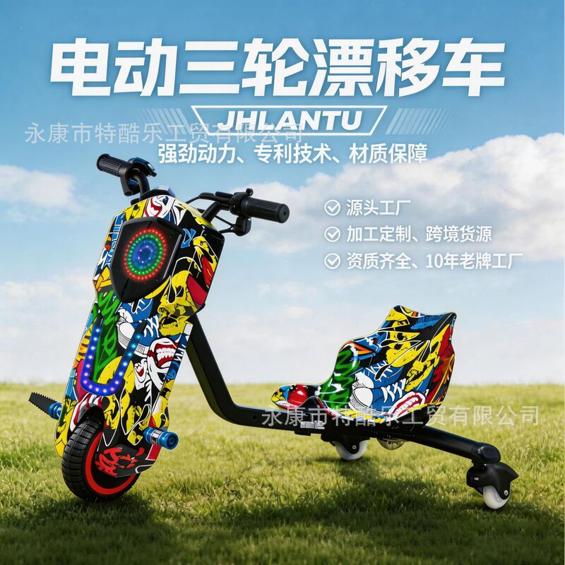Premium Electric Three-Wheel Drift Car for Adults, V-Model, Extendable, Long-Lasting Battery, Drift Kart, Balance Car, Electric Scooter Premium Electric Three-Wheel Drift Car for Adults, V-Model, Extendable, Long-Lasting Battery, Drift Kart, Balance Car, Electric Scooter