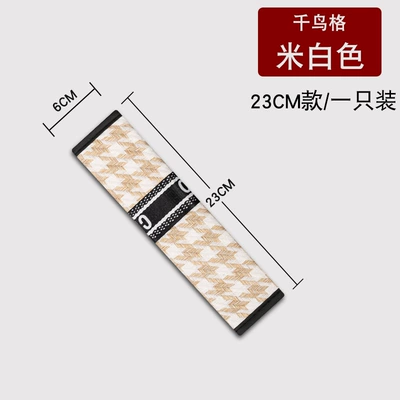 protective cover decoration wholesale, Seat belt shoulder pad - houndstooth-yellow-and-white-23cm-one-pack