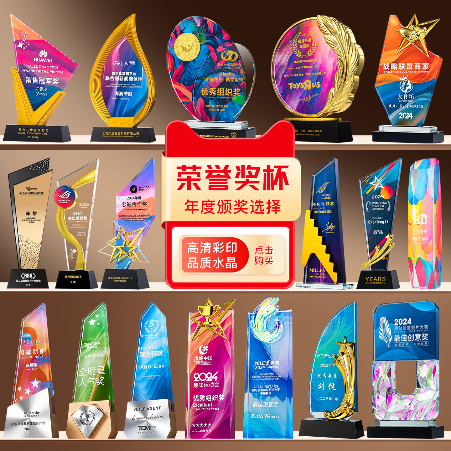 Trofeo de cristal medalla de madera trofeo de baloncesto pulgar pentaco resina metales trofeos de madera sólida premios