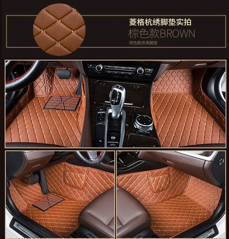 Nissan Xuanyi Special Car Mat 2009-2015/2016/2017/2018/2019 17/18/19