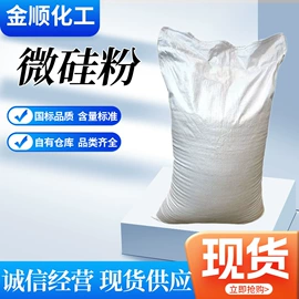 其他化肥;营养性添加剂;其他助剂