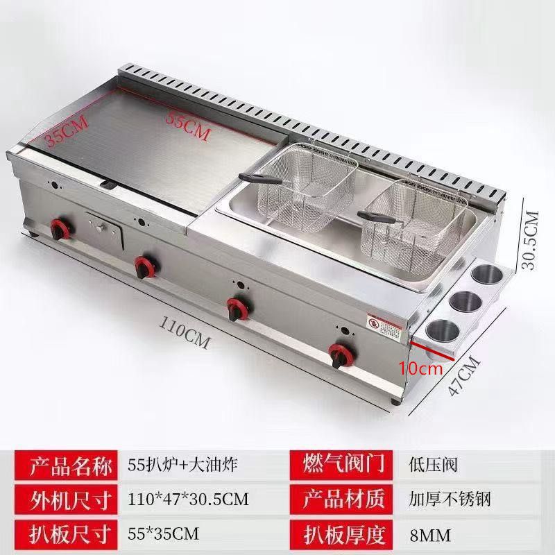 Freidora multifuncional de gas de hierro de caldo de caldo de mano agarrador de pastel