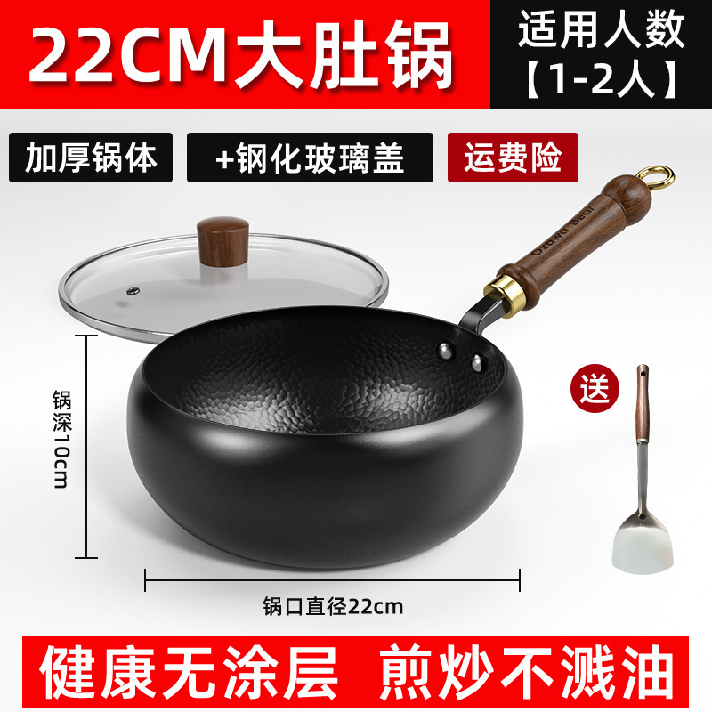 ビッグベリーアイアンポット張丘家庭用鉄鍋旗艦店中華鍋ノンスティック中華鍋昔ながらの鋳鉄鍋|undefined