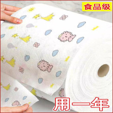 厨房纸吸油吸水纸用纸食用去油擦手纸懒人抹布干湿两用湿巾