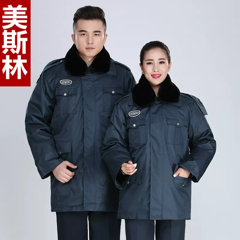 2011新式保安棉服加厚棉大衣冬季工作服防寒服冬装新款多功能棉衣