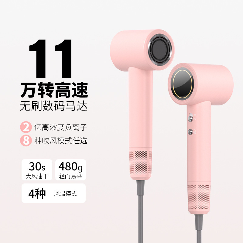 新型クロスボーダー高速ドライヤー家庭用マイナスイオン精油ヘアケア大出力ドライヤー電気ブロードライヤー特許|undefined