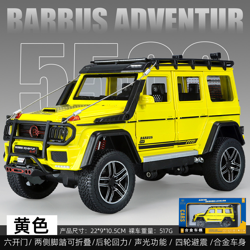 Modelo de coche de aleación Weili 1:24 Big Ben Barbos versión modificada vehículo todoterreno espalda atrás coche de juguete modelo musical adorno