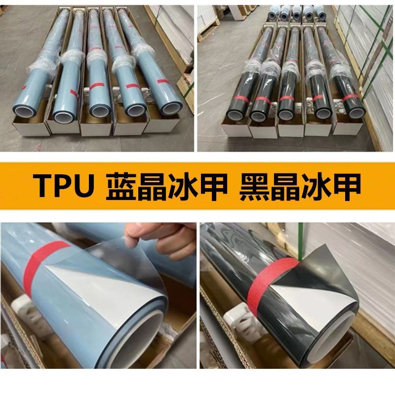 TPU Sunroof Ice Armor Film