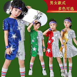 儿童新款拼接亮片演出服男童女童现代爵士舞嘻哈啦啦操舞蹈表演服
