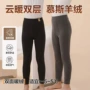 男孩双层加厚儿童秋裤