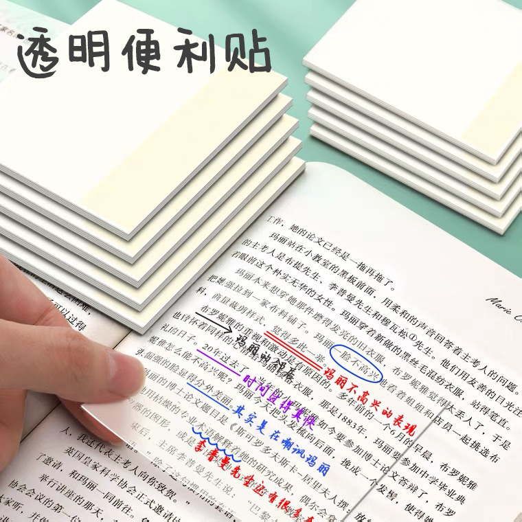 Pet transparent sticky notes, student marking highlight adhesive, Instagram-style creative message sticky note pad