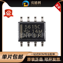 TLC5615CDR SOIC8 10 位单通道 SPI 串口 DAC 低功耗数模转换芯片