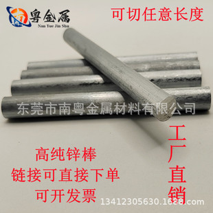 �L��100mm300mm�\�� �\�Ͻ��3ֱ̖��3mm*10/12/15/16/18/20/22��