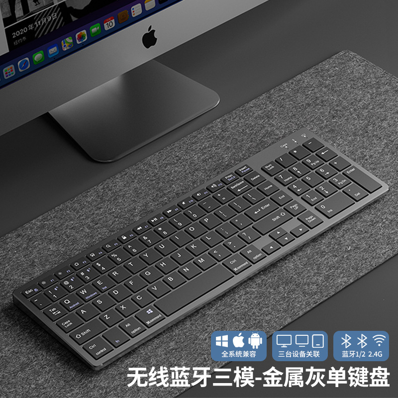 无线蓝牙键盘鼠标套装笔记本电脑办公打字静音充电款键鼠|undefined