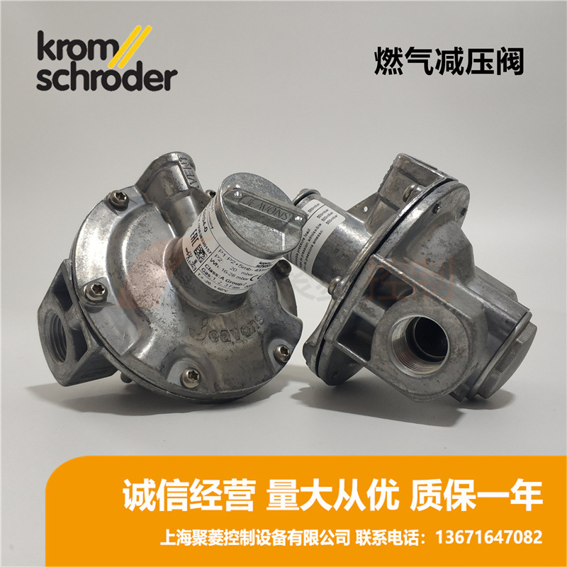 kromschroder燃气减压阀GDJ15R04-0,GDJ25R04-0燃气稳压阀