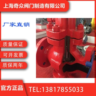 FJ41Y节流截止放空阀