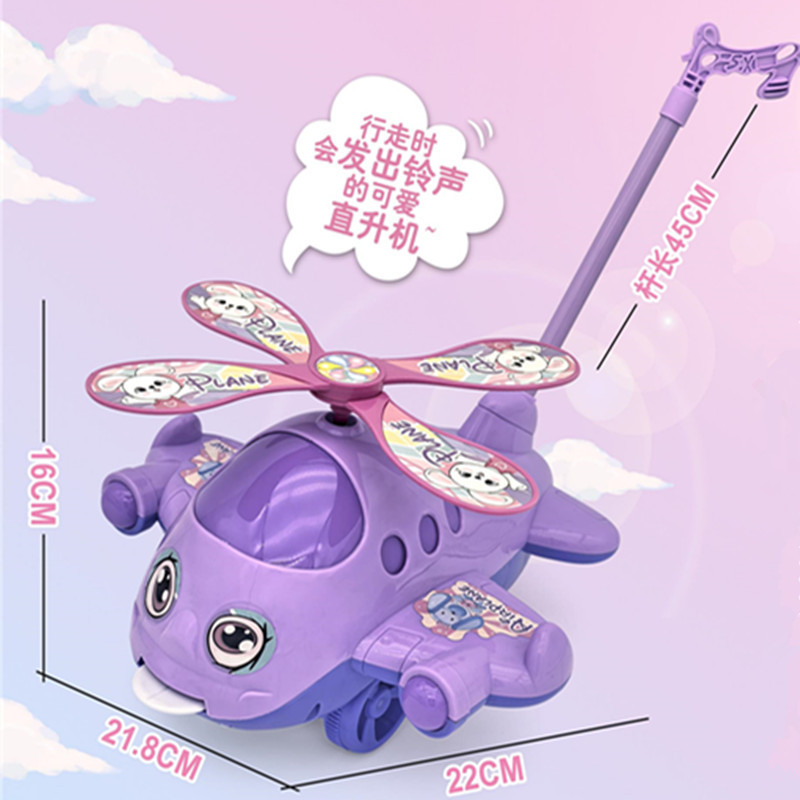Children's Cartoon Push-And-Pull Airplane Toy with Tongue-Out Feature and Bell Sound, Suitable for Toddlers