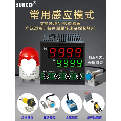 Measuring motor tachometer, speed tachometer