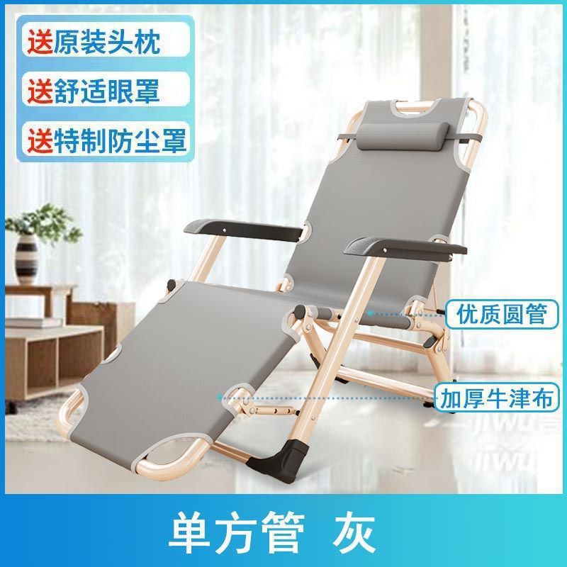 Silla de almuerzo plegable silla cama individual oficina multifuncional balcón casero perezoso silla de playa silla de adultos