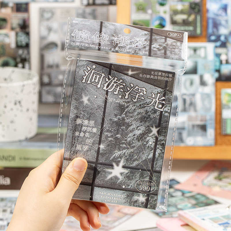El lenguaje ocio cortar película pegatinas libro espejo imagen pegatinas de marea libro antiguo sueño temprano elemento de viento nuclear mano tienda de mano Gu Zi Guo apoyo