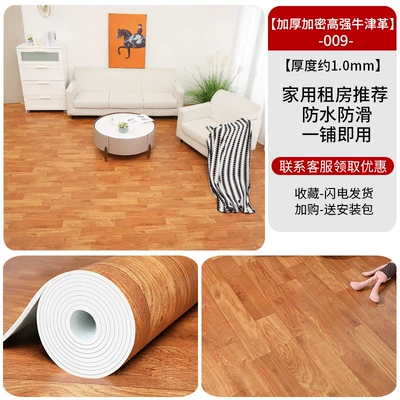 Ayaqaltılar (Kovriklər) — Wear-Resistant Waterproof Pvc Floor Sticker - heavy-duty-high-density-oxford-cloth-009-10-square-meters-market-price-yen190