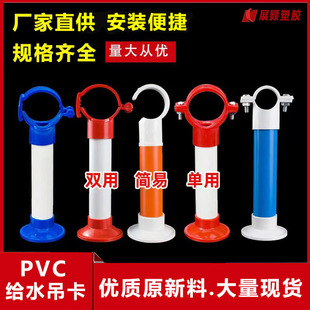 PVC�oˮ�ܵ���ˮ�ܹܿ����ܱ����Pʽ������32�܊A�ܼ����25PPR20