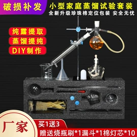 教学演示用品;教学仪器;数理教学器材