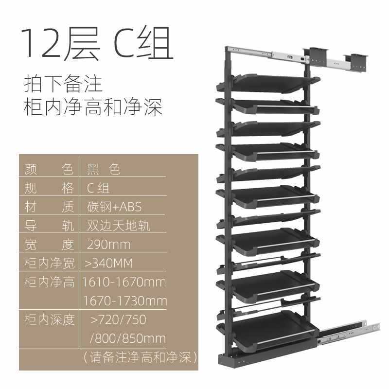 12층 C그룹 [라이트톤이 있는 두꺼운 슬라이드 레일]