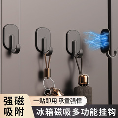 冷蔵庫のマグネットフックは穴を開けないで家庭用洗濯機のドアを開けてからフックします。