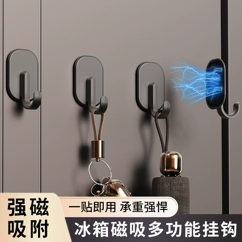Магнитный крючок для холодильника без пробивания Домашняя стиральная машина задний крюк многофункциональный утолщенный усиленный всасывание может повторять адсорбцию