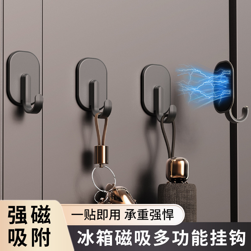 Refrigerator Magnetic Hook Non-perforated Household Washing Machine Door Hook Multi-functional Thickened Strong Suction Repeatable Adsorption