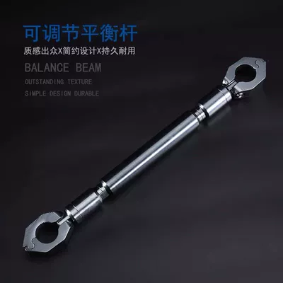 Motorcycle Safety Supplies: Crossbar Reinforcement Thick Handlebar Pull