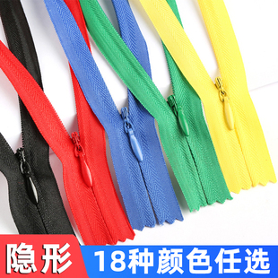 Invisible zipper dress clothes zipper pants pocket pillow dark chain white black high-grade pull lock accessories