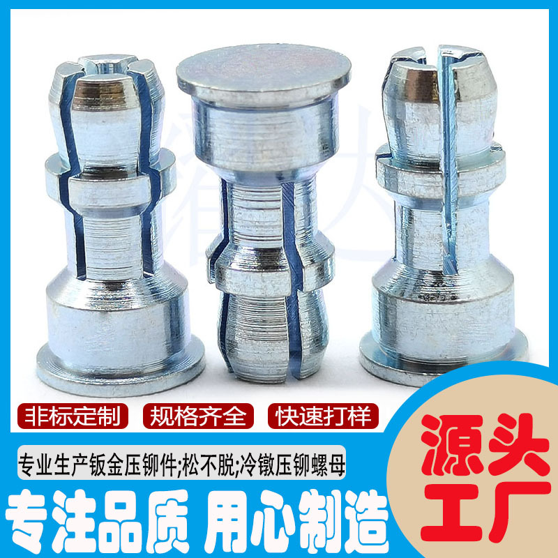 压铆定位柱SSS-156-10/SSC-156-10不锈钢支撑柱固定卡柱PC板圆柱