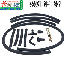 76891-SF1-S04���ñ���09-14��µ�����ˢ��ϴ����ˮ����ˮ�𽺹�