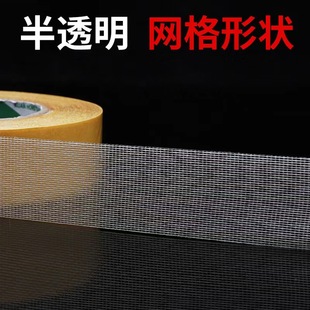 Duct Adhesive Duct Adhesive High Adhesive Strength Wedding Exhibition Mesh Carpet Tape Cloth
