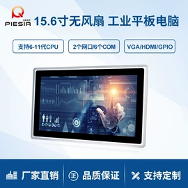 主板;工控电脑产品;工控主板