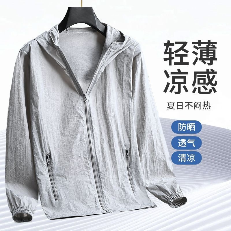 Warm Maple Leaf Fishing Sun Protection Clothing Men's Summer Ice Silk Thin Outdoor Lightweight Breathable Plus Size Loose Fit Plus Size