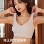 不空杯丝滑冰肌无痕文胸