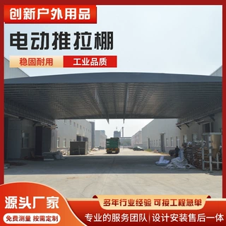 屋顶轨道遥控活动棚 海关工厂卸货区电动推拉篷 移动仓库伸缩雨蓬