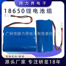 18650﮵����3.7v 5000mah 7500mah 10400mah����ӿɳ����