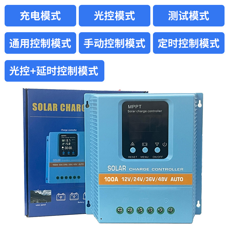 Controlador de panel solar general automático solar 12v24v36v48v cargador de sistema fotovoltaico