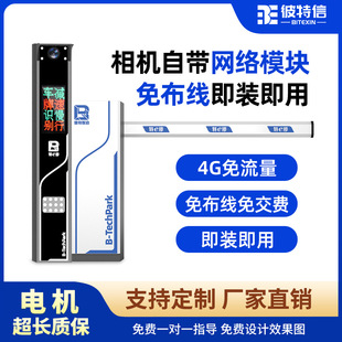 �Ԏ�4G����ģ�K܇���R�eһ�w�CС�^�Ⲽ�W���o��ֵ�ص��l���Mϵ�y