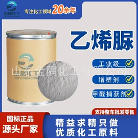 乳化剂;润滑油添加剂;防锈润滑剂